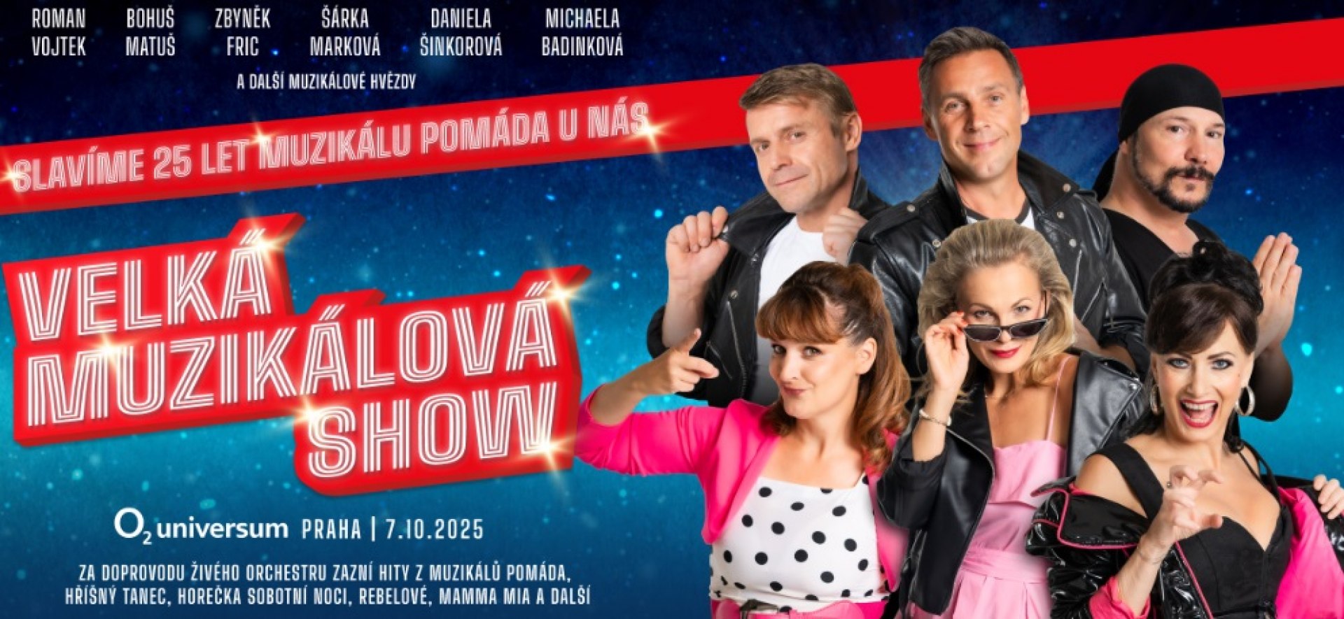 Биг Мюзикал Шоу