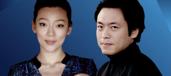 Клара-Джуми Кан и Санвук Ким