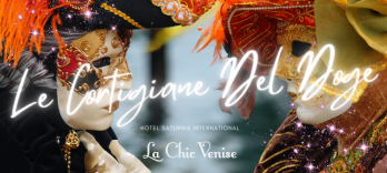 Куртизанки Дожя Бал