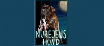 Собака Нуреева