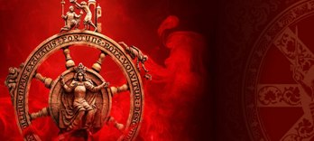 Кармина Бурана