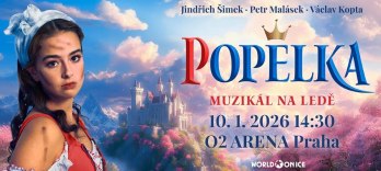 シンデレラ アイス・ミュージカル