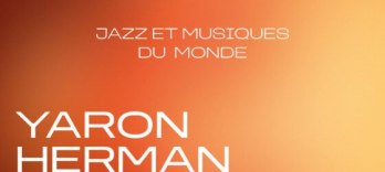 Ярон Херман и Эмиль Парижьен