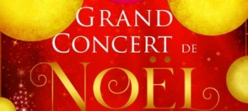 Большой концерт традиционных рождественских песен